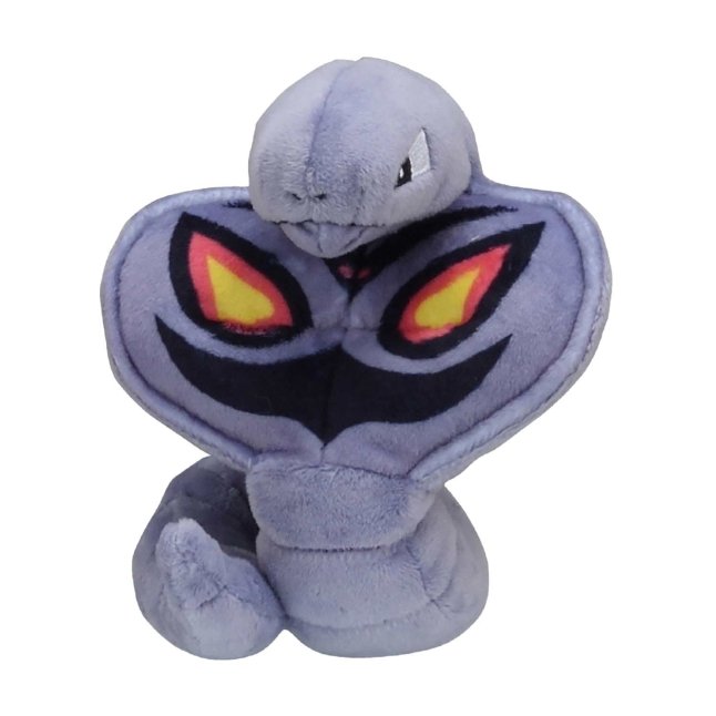 Arbok Sitting Cuties Plush - 5 ¼ In.
